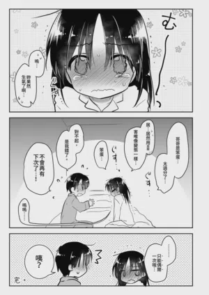 第65页图
