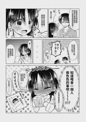 第67页图