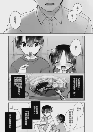 第7页图