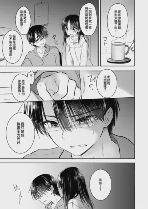 第71页图