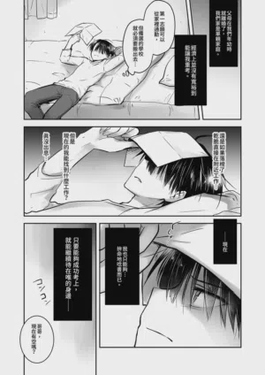 第74页图