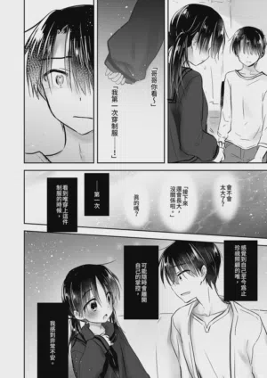 第78页图
