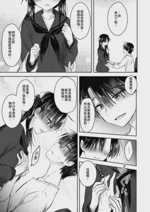 第81页图
