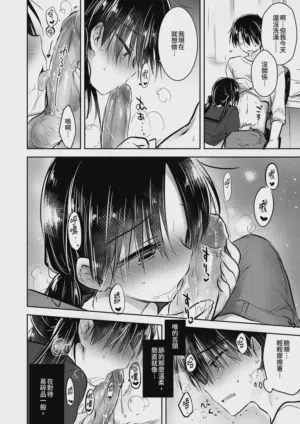 第86页图