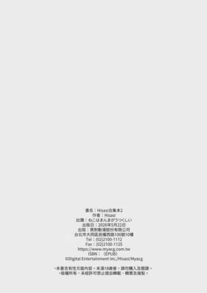 第186頁圖