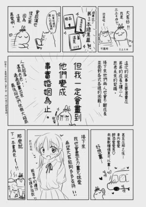 第103页图