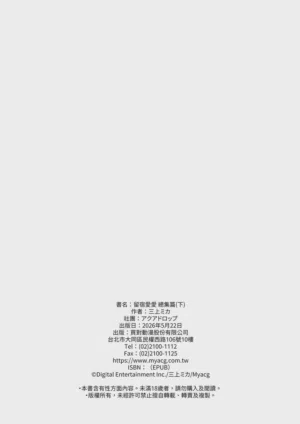 第106页图