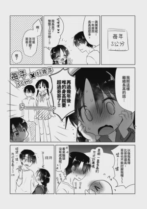 第15页图