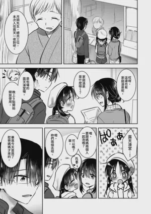第17页图