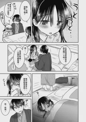 第21页图