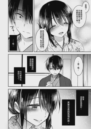 第24页图