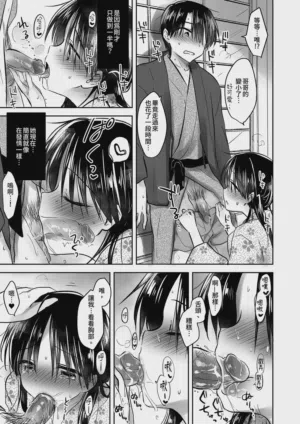 第33页图