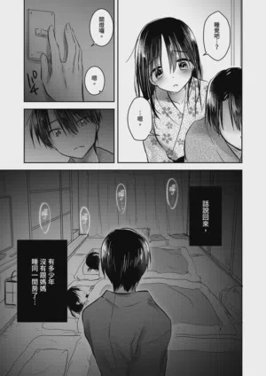 第57页图