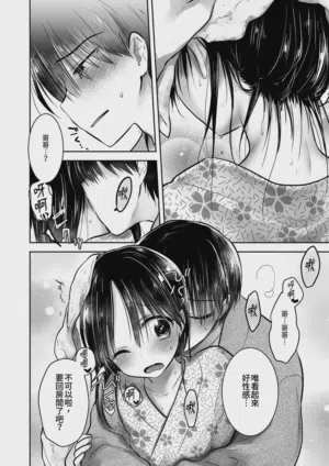 第64页图