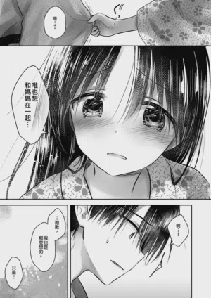 第73页图