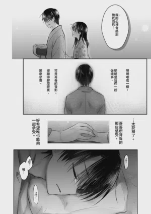 第74页图