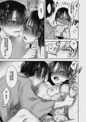第79页图