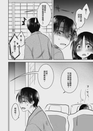 第86页图