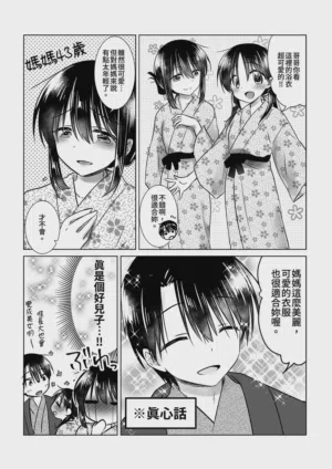 第88页图