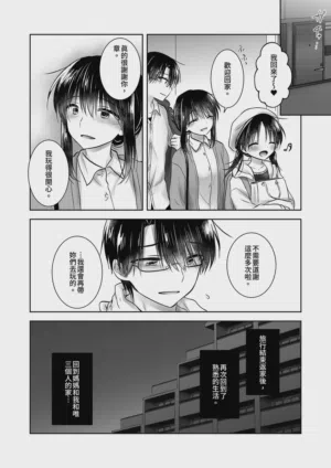 第90页图