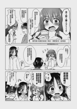 第97页图