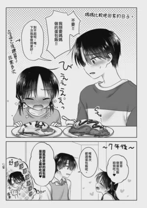 第99页图