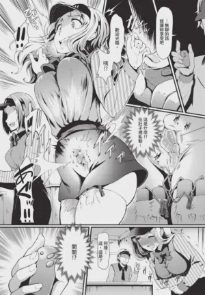 第179頁圖