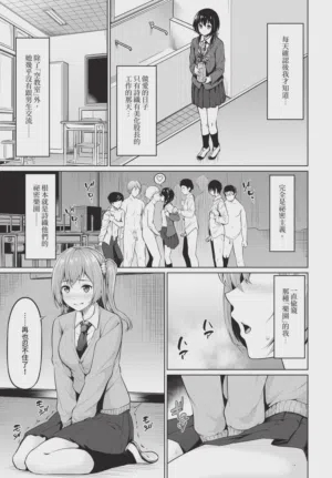 第199頁圖