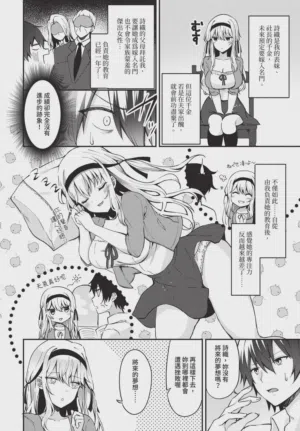 第240頁圖