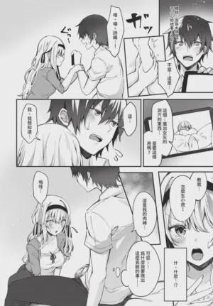 第242頁圖