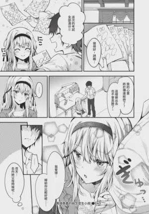 第260頁圖