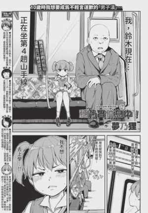 第361頁圖