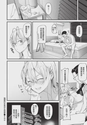 第60頁圖