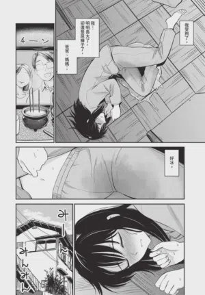 第86頁圖