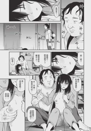 第87頁圖