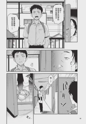 第92頁圖