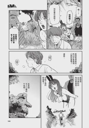 第109頁圖