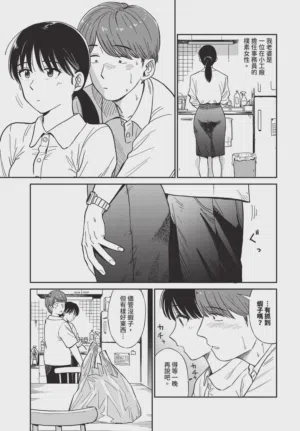 第111頁圖
