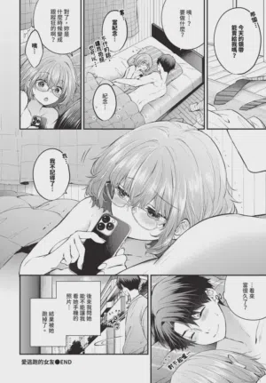 第154頁圖