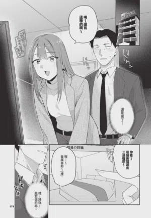 第179頁圖