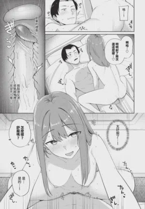 第191頁圖