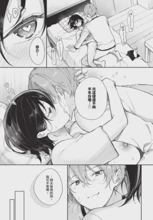 第243頁圖