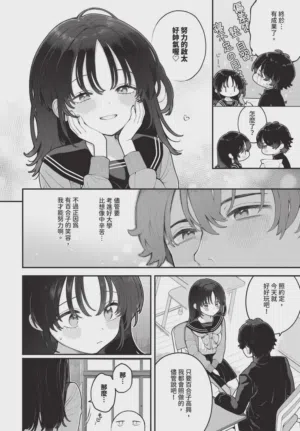 第246頁圖