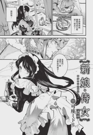 第261頁圖