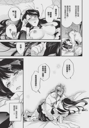 第265頁圖
