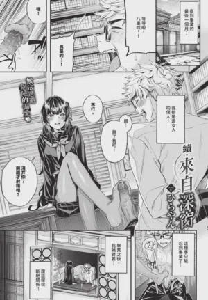 第281頁圖