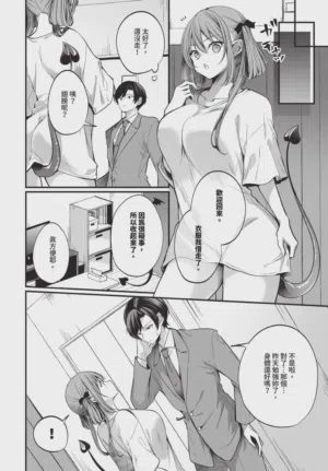 第330頁圖