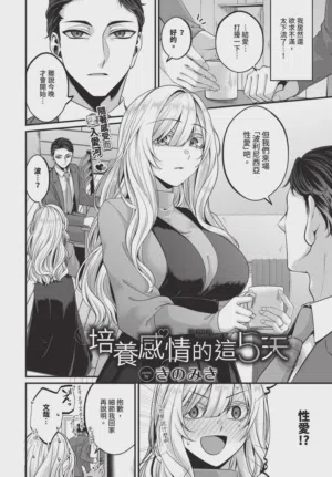 第420頁圖
