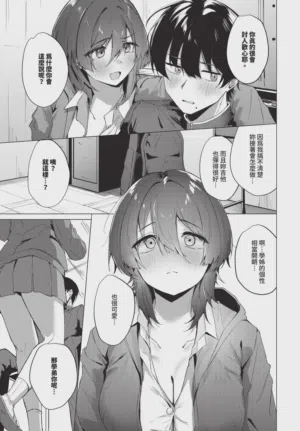 第485頁圖