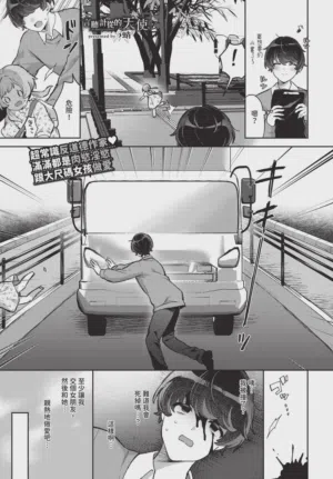 第505頁圖